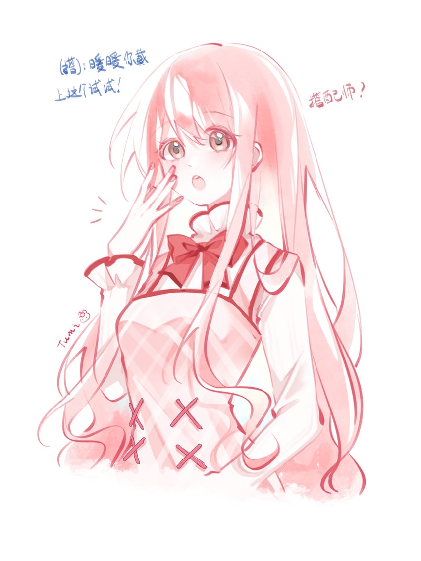 nikki and bloom poetry (nikki and 1 more) drawn by jianuannuannuan