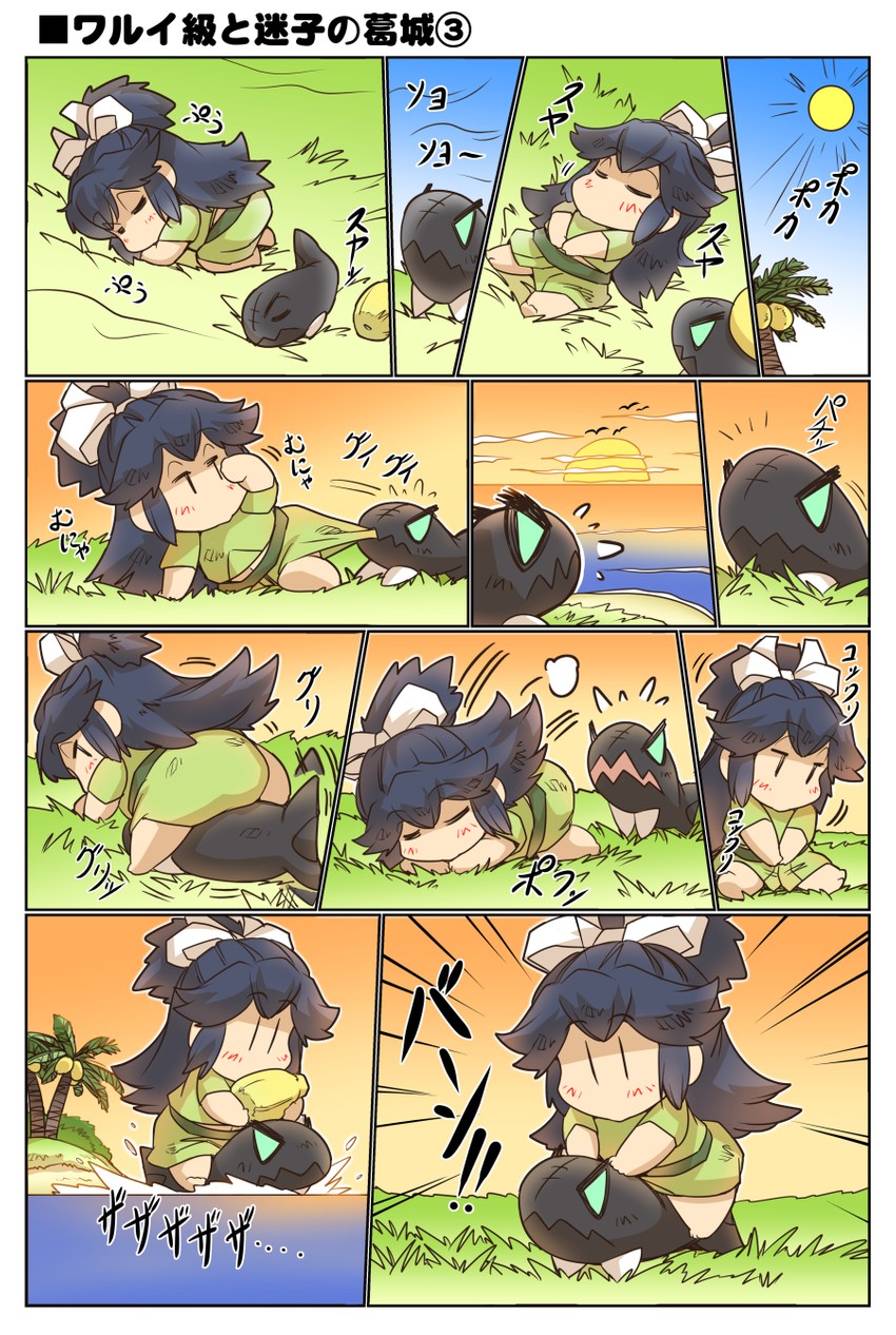 katsuragi and i-class destroyer (kantai collection) drawn by hisahiko