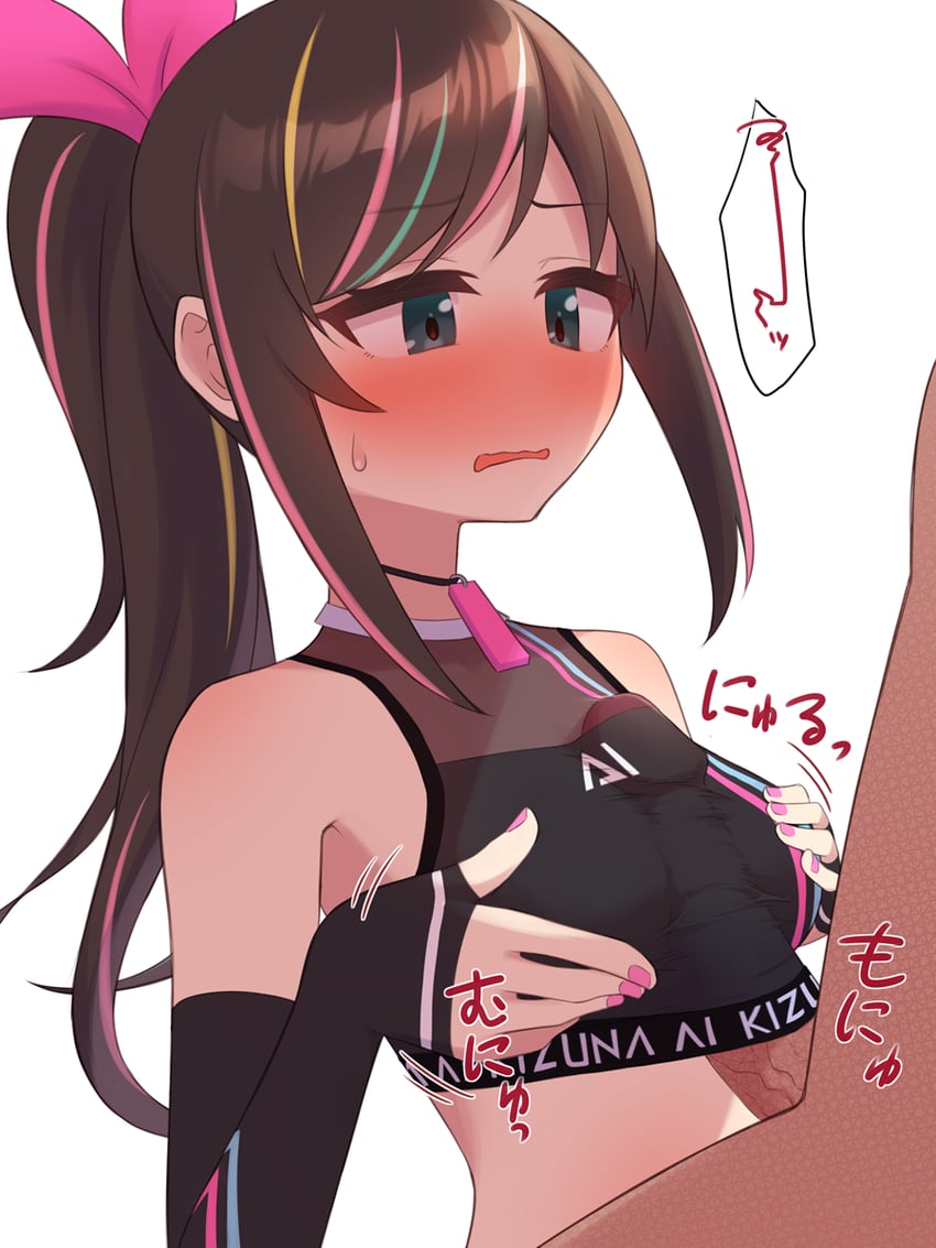 kizuna ai (kizuna ai inc.) drawn by organ_rn