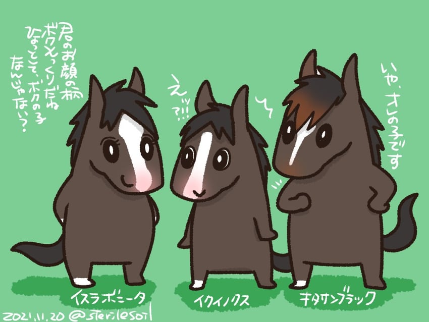 equinox, kitasan black, and isla bonita (real life) drawn by sterilesoil