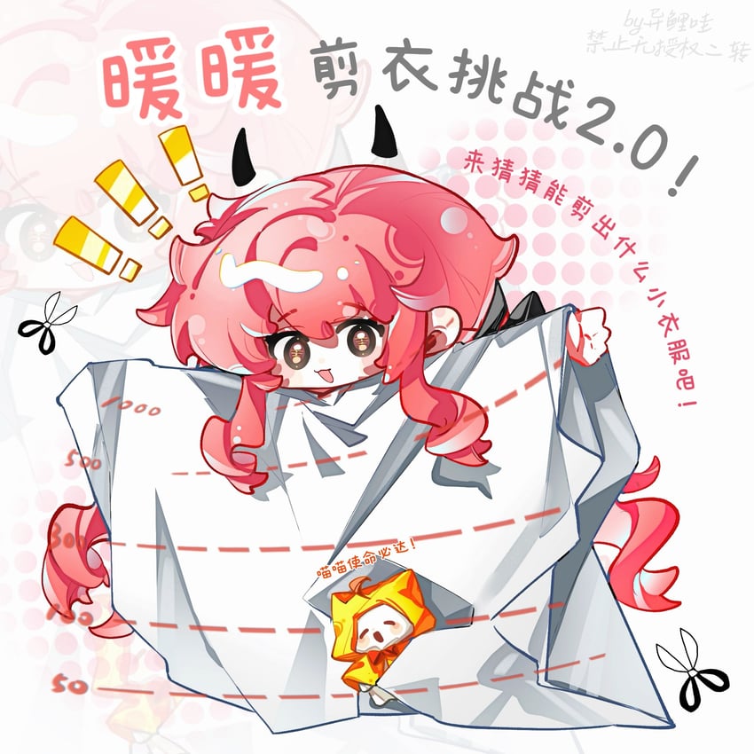 nikki and momo (nikki and 1 more) drawn by yiliwa