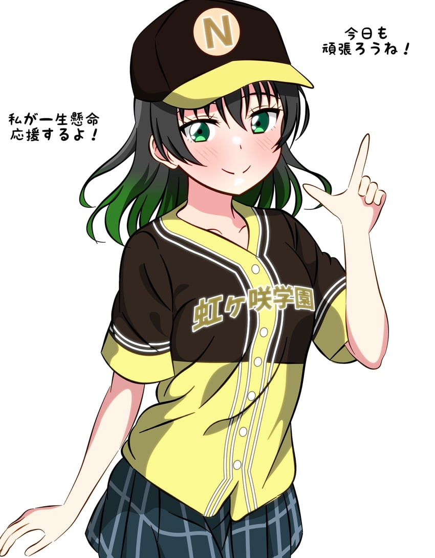 takasaki yu (love live! and 1 more) drawn by shinonome_sakura