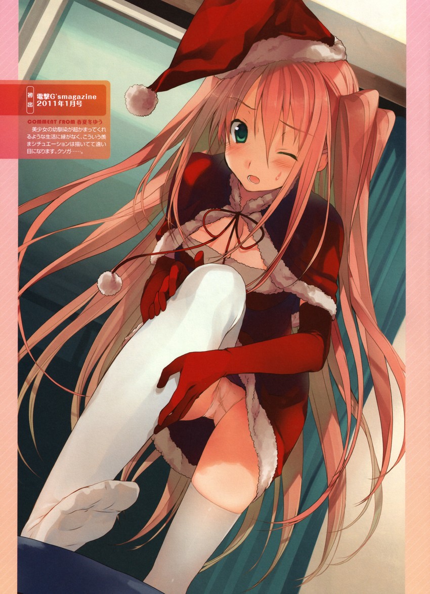 sumiyoshi chisato (dengeki moeoh and 1 more) drawn by akinashi_yuu