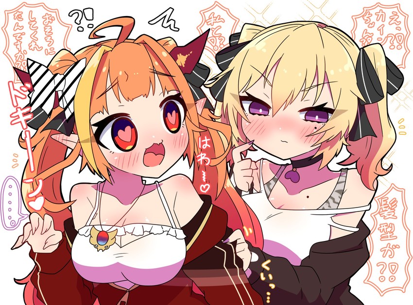 kiryu coco and coco kaine (hololive) drawn by sakuramochi_(sakura_frappe)