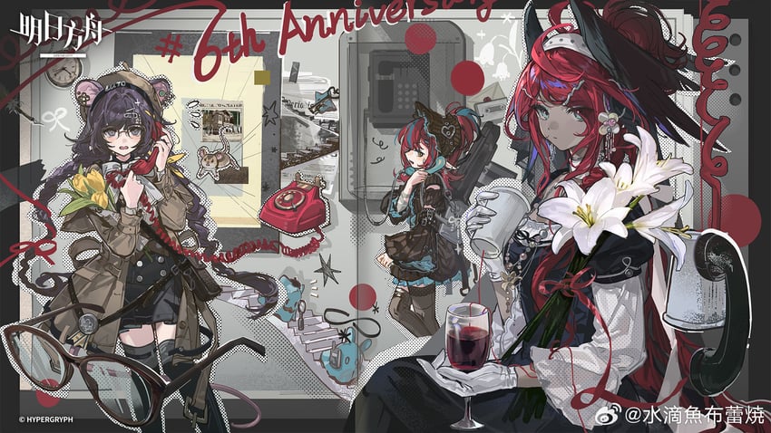 tecno, lutonada, and gracebearer (arknights) drawn by shui_di_yu_bu_lei_shao