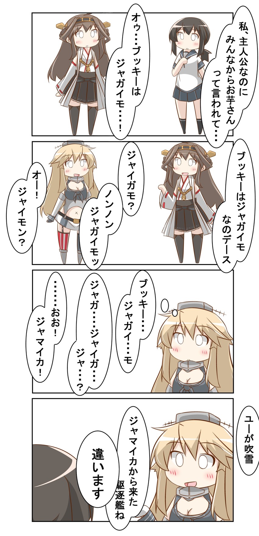 kongou, fubuki, and iowa (kantai collection) drawn by nanakusa_suzuna