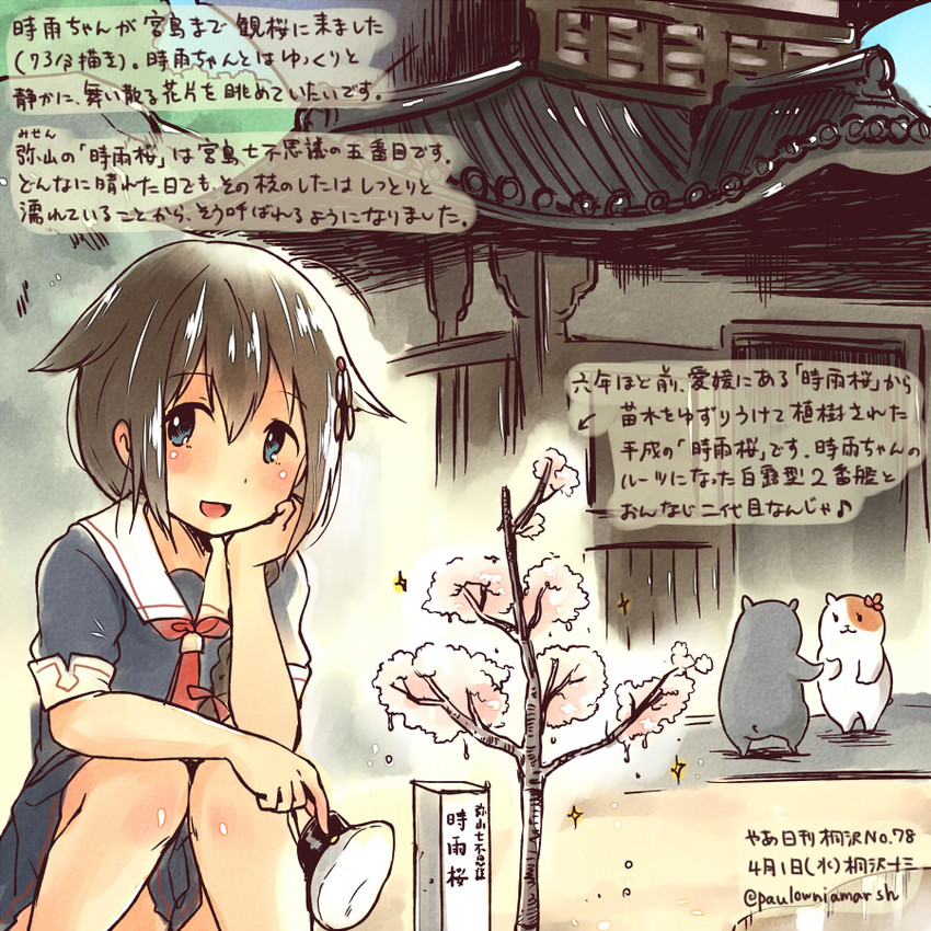shigure (kantai collection) drawn by kirisawa_juuzou