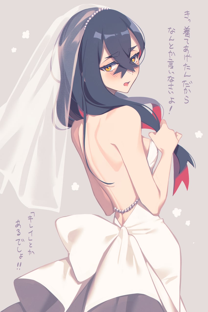 carmine (pokemon and 1 more) drawn by miri_(cherryjelly)