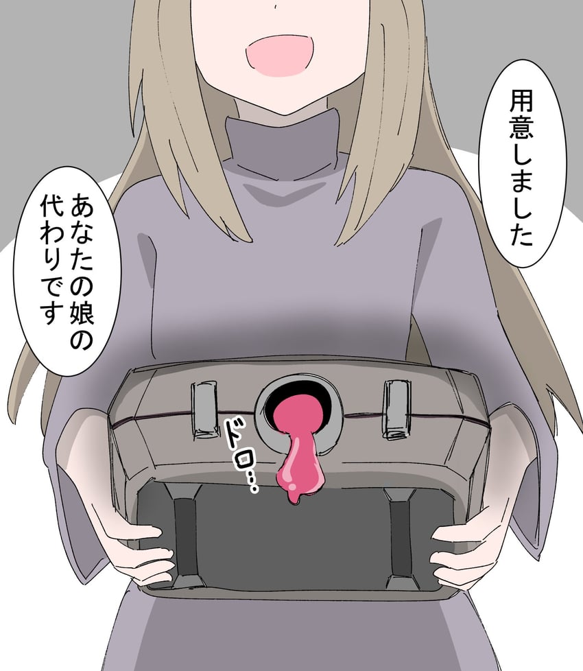 demon child (sousou no frieren and 1 more) drawn by ni_delta