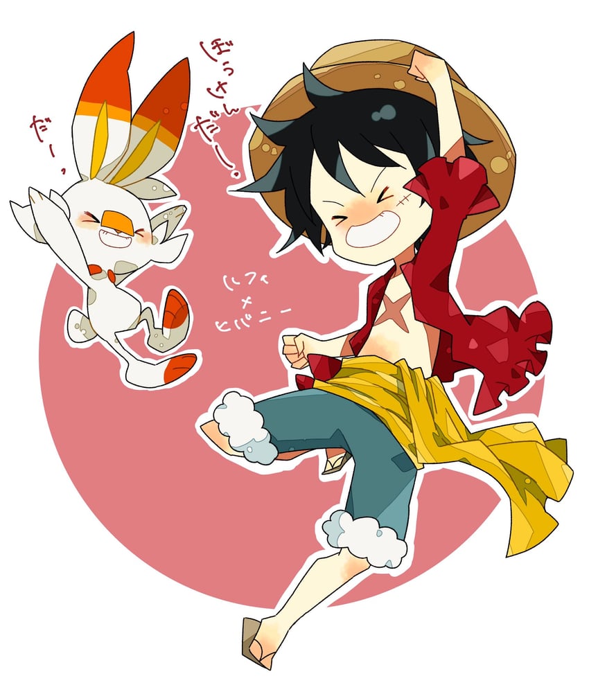 monkey d. luffy and scorbunny (pokemon and 1 more) drawn by noise_pp