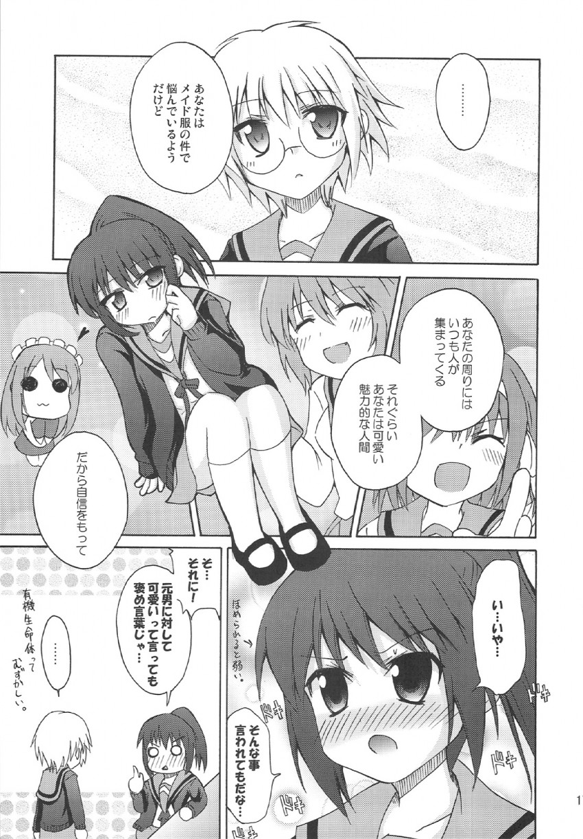 suzumiya haruhi, nagato yuki, asahina mikuru, kyon, kyonko, and 1 more (suzumiya haruhi no yuuutsu) drawn by k_hiro