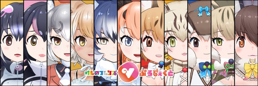 island fox, humboldt penguin, caracal, brown long-eared bat, coyote, and 6 more (kemono friends and 1 more) drawn by yoshizaki_mine