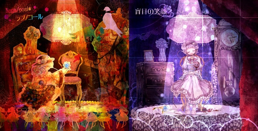 komeiji koishi, komeiji satori, kaenbyou rin, and reiuji utsuho (touhou) drawn by hanada_hyou