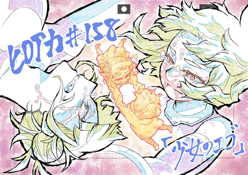 uraraka ochaco and toga himiko (boku no hero academia) drawn by gold_floss