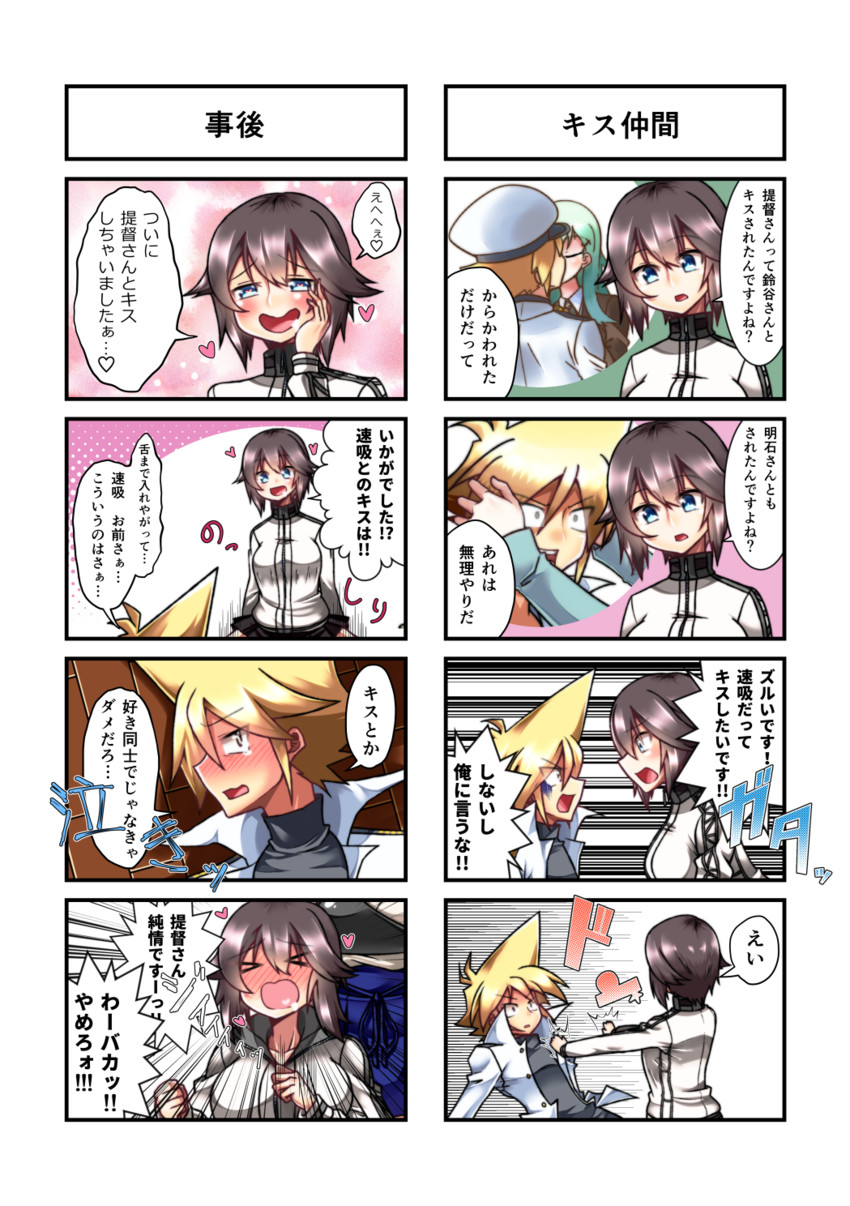 admiral, kaga, suzuya, and hayasui (kantai collection) drawn by yokai_(yokai0401)