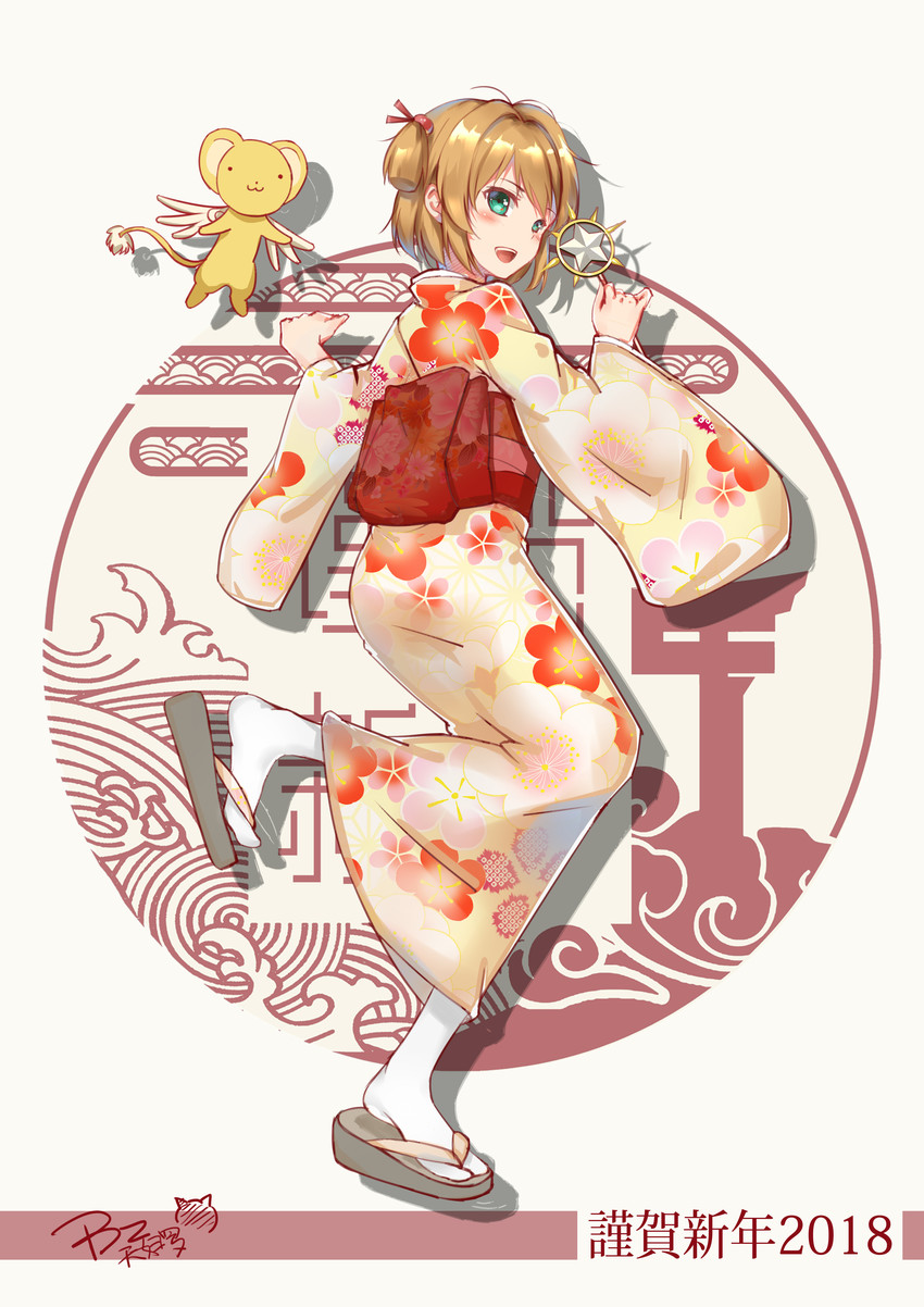 kinomoto sakura (cardcaptor sakura) drawn by bingzhen_tian_fu_luo