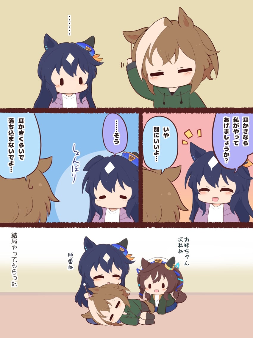 cheval grand, verxina, and vivlos (umamusume) drawn by gomashio_(goma_feet)