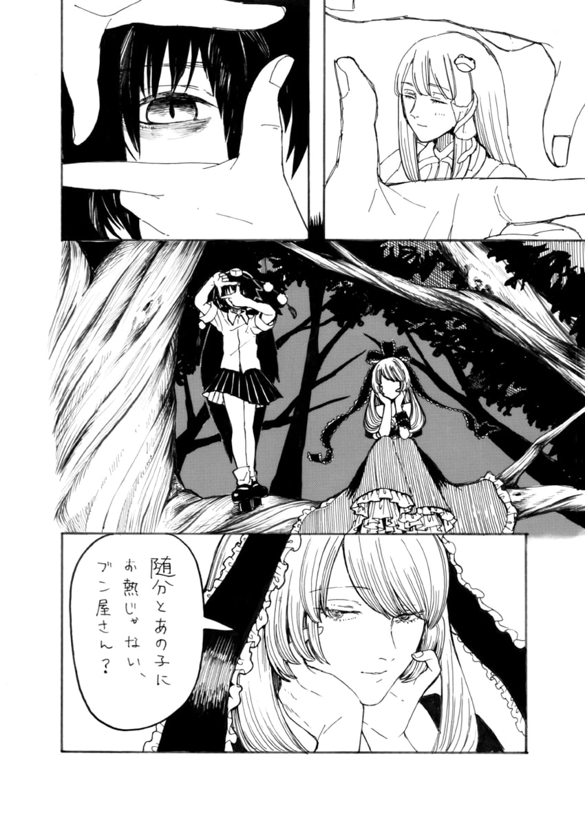kochiya sanae, shameimaru aya, and kagiyama hina (touhou) drawn by whoru