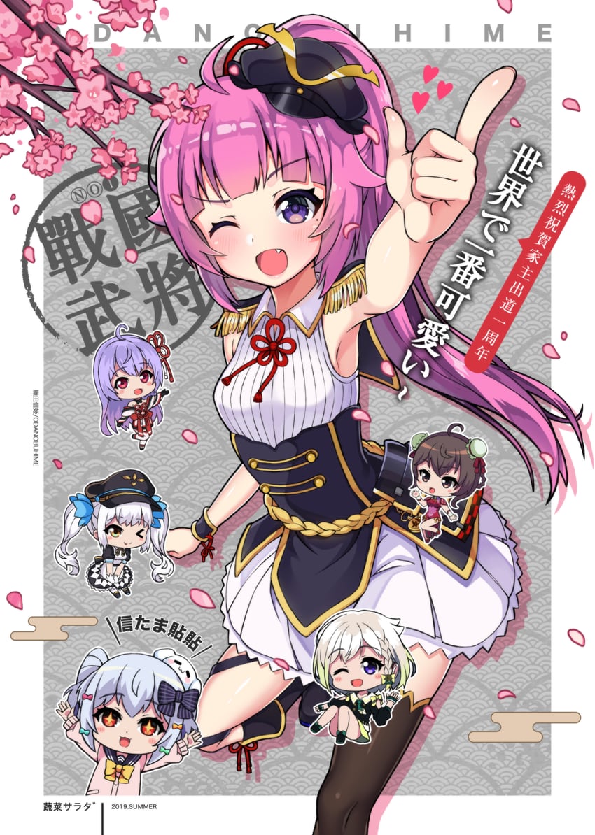 kagura mea, inuyama tamaki, and oda nobuhime (noripro and 2 more) drawn by sosai_salada