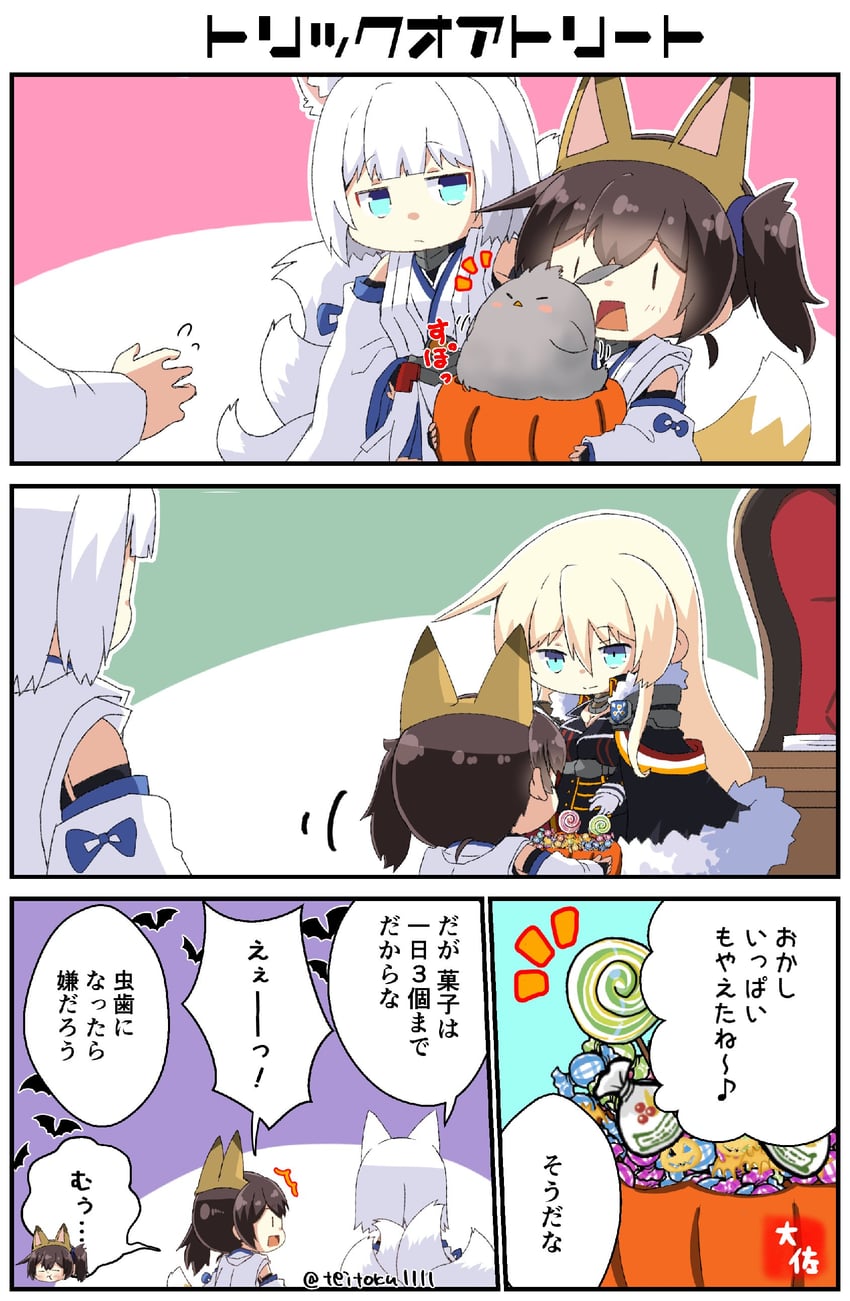 kaga and bismarck (kantai collection and 1 more) drawn by taisa_(kari)