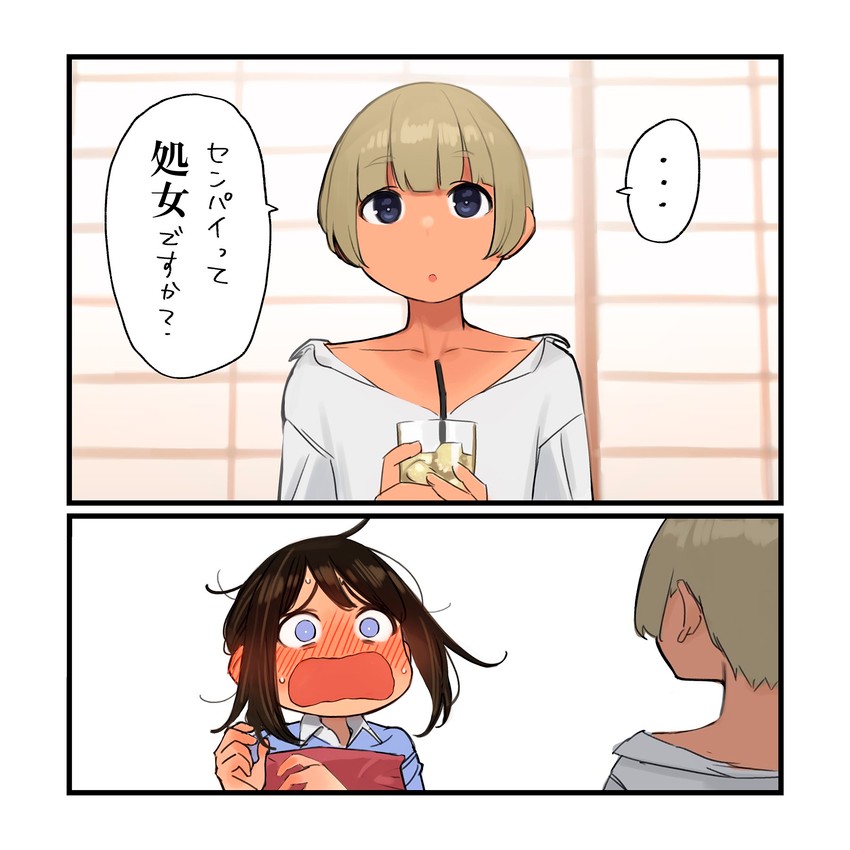 douki-chan and shinjin-chan (ganbare douki-chan) drawn by yomu_(sgt_epper)