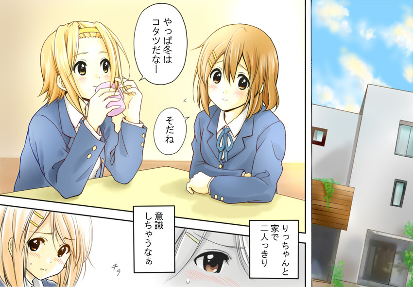hirasawa yui and tainaka ritsu (k-on!) drawn by sawanatsu_mikan
