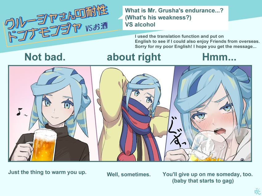 grusha (pokemon and 1 more) drawn by min_(myna8247)