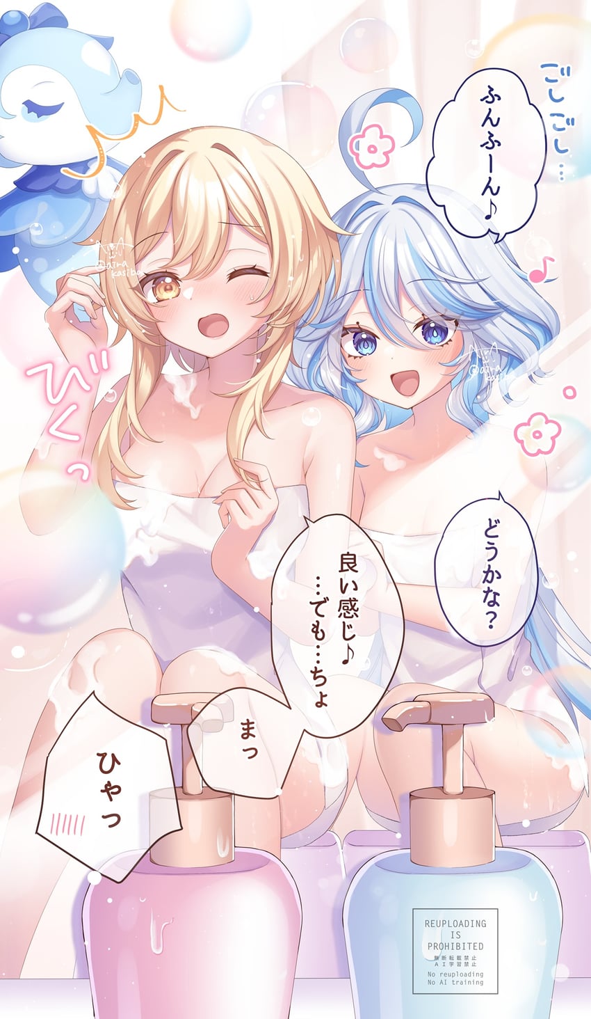 lumine, furina, and surintendante chevalmarin (genshin impact) drawn by kashiba_aira