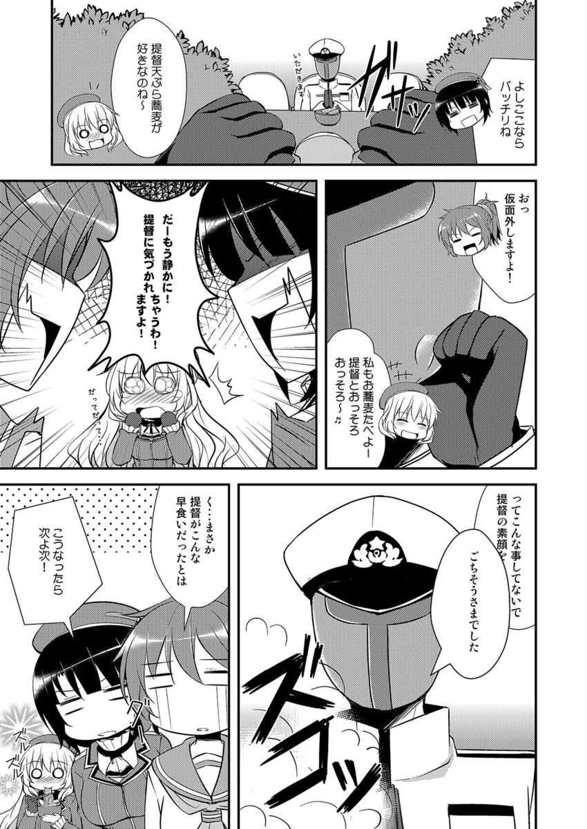 admiral, atago, takao, and aoba (kantai collection) drawn by tekehiro
