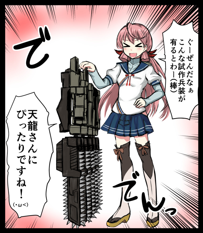 akashi (kantai collection and 2 more) drawn by tsukemon
