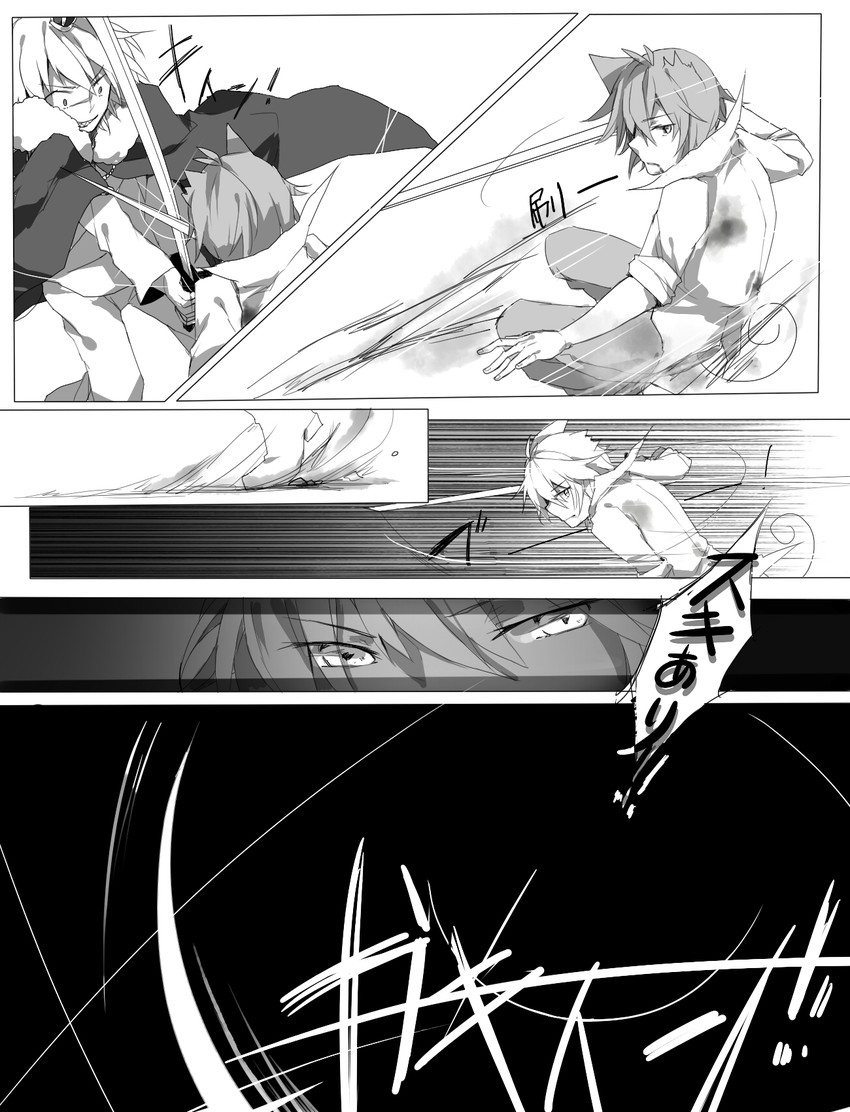 defect mogeko and king mogeko (funamusea and 1 more) drawn by mary_(14476764)