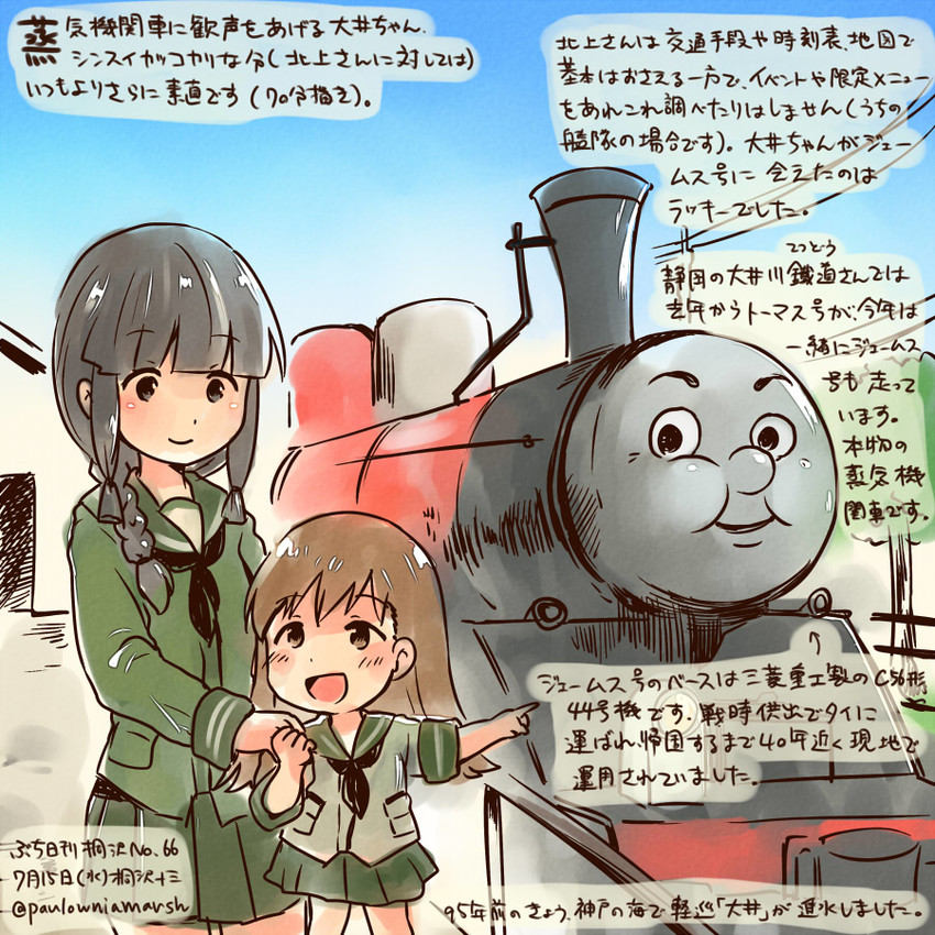 kitakami and ooi (kantai collection and 1 more) drawn by kirisawa_juuzou