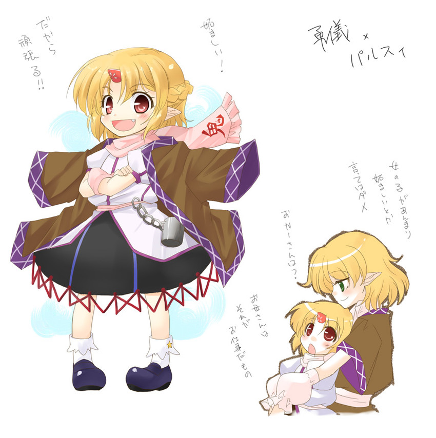 mizuhashi parsee and hoshiguma yuugi (touhou) drawn by azuma_ezu