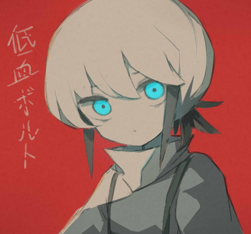 teiketsu (zutto mayonaka de ii no ni and 1 more) drawn by ememo