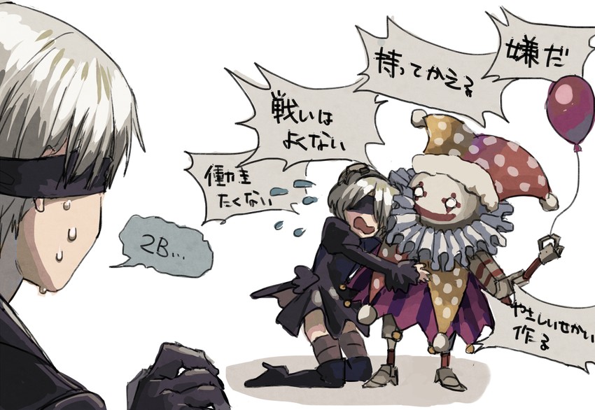 2b and 9s (nier and 1 more) drawn by shousan_(hno3syo)
