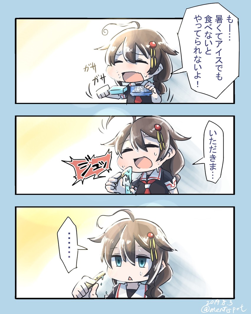 shigure and shigure kai ni (kantai collection) drawn by aoba_(akibajun)