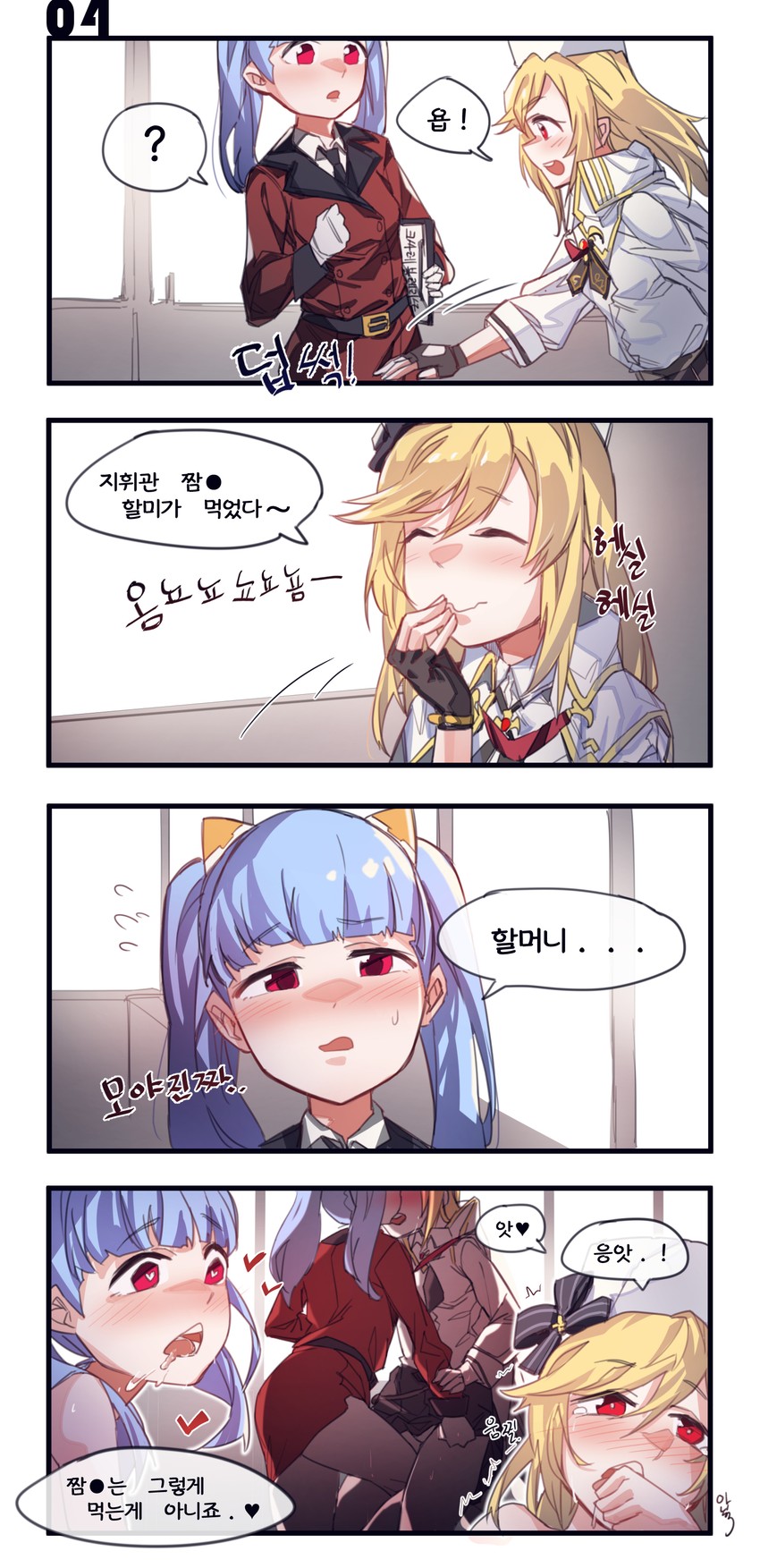 female commander and nagant revolver (girls' frontline) drawn by aningay