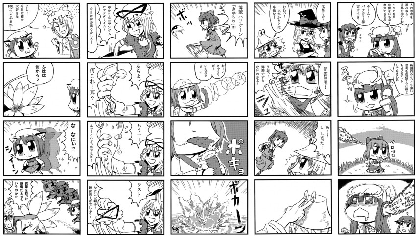 hakurei reimu, kirisame marisa, cirno, patchouli knowledge, yakumo yukari, and 5 more (touhou and 4 more) drawn by bkub