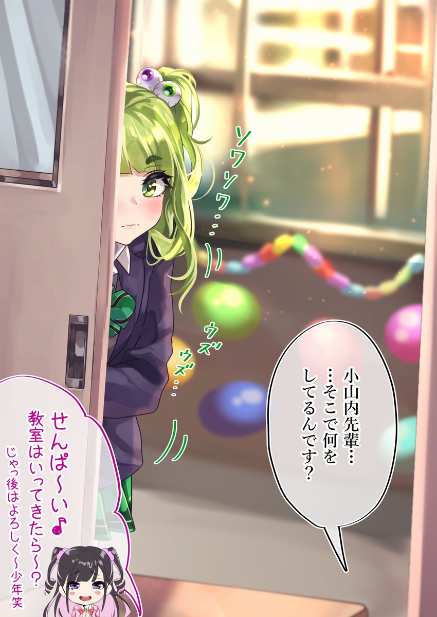 osanai and himekawa (original) drawn by shashaki