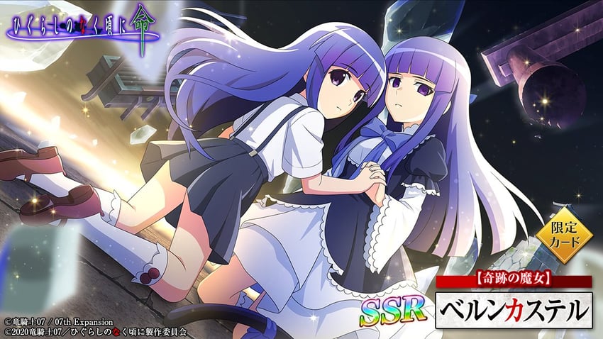 furude rika and frederica bernkastel (higurashi no naku koro ni and 2 more)