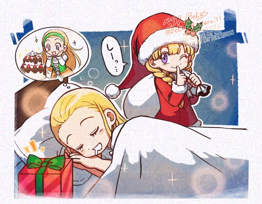 veronica and senya (dragon quest and 1 more) drawn by betabetamaru