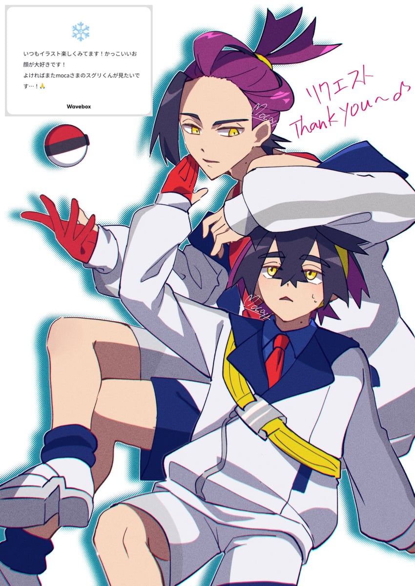 kieran (pokemon and 1 more) drawn by mocacoffee_1001