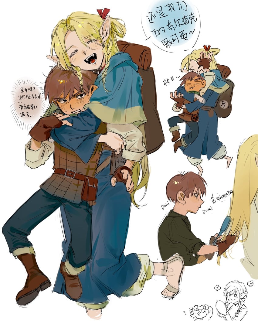 marcille donato and chilchuck tims (dungeon meshi) drawn by kugai697139