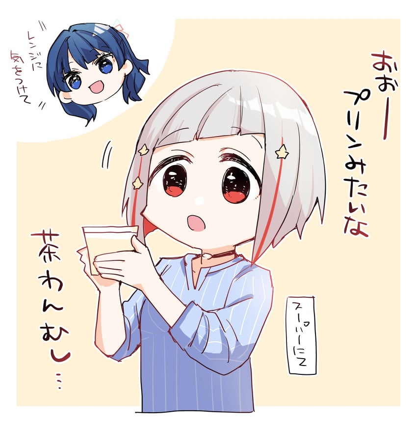 murano sayaka and yugiri tsuzuri (love live! and 1 more) drawn by kanduki_kamibukuro