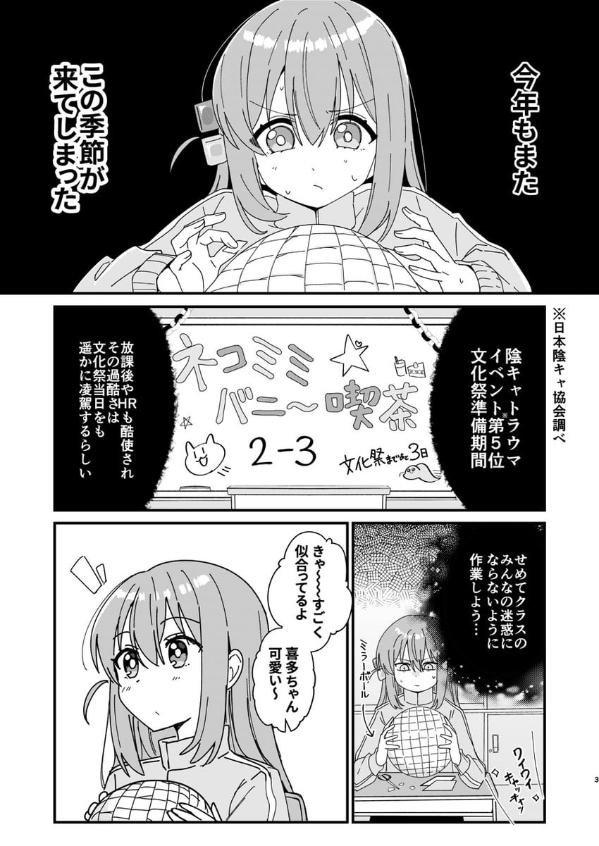 gotoh hitori (bocchi the rock!) drawn by ao_(flowerclasse)