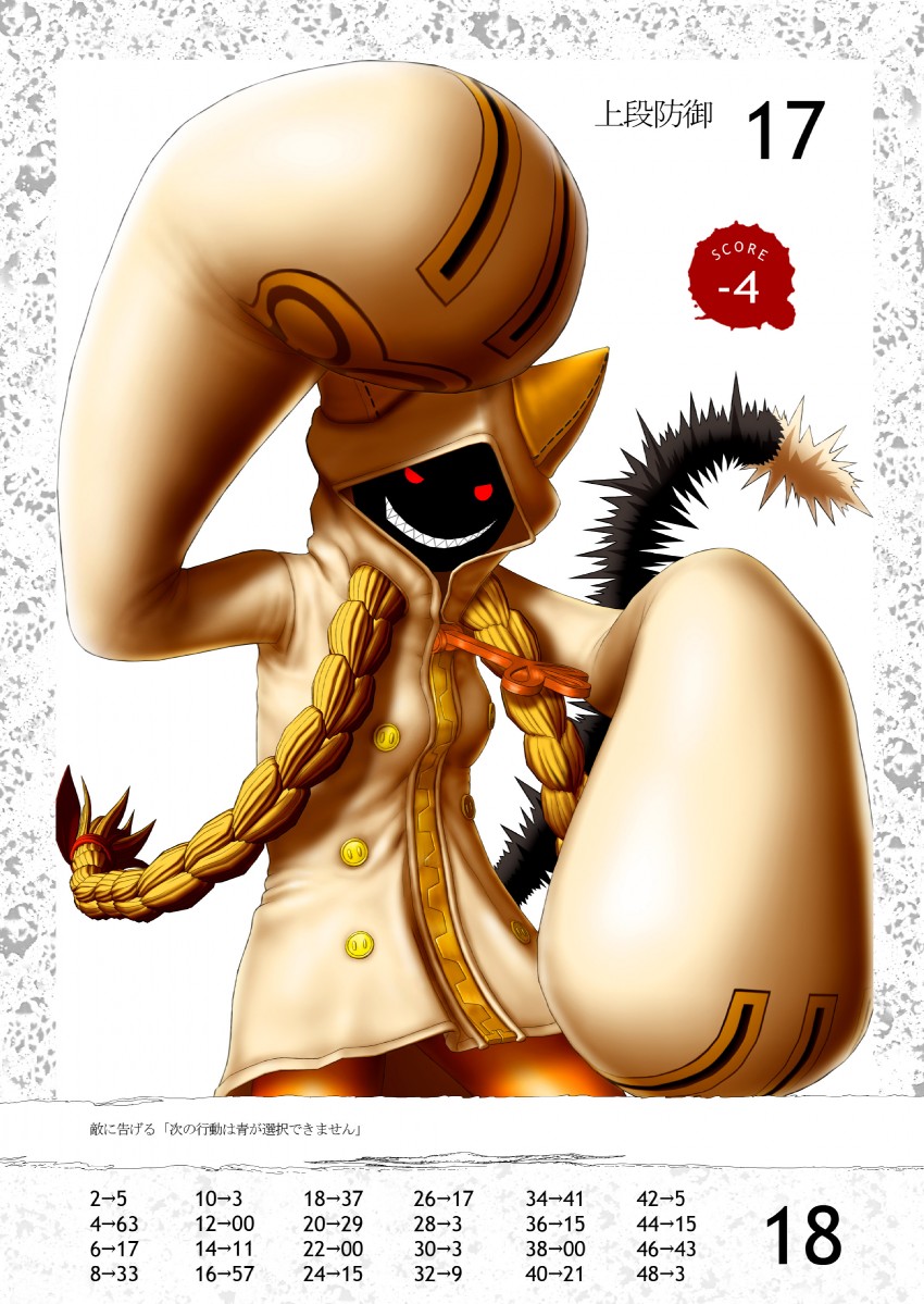 taokaka (blazblue and 2 more) drawn by yuu-kun_(vanila_ice)