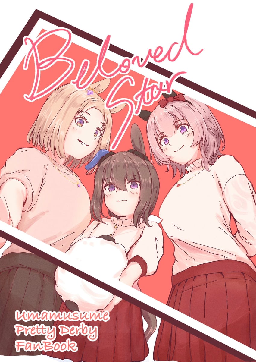 admire vega, curren chan, and narita top road (umamusume) drawn by b0tam0chi3