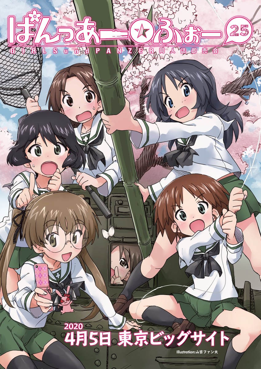 sawa azusa, utsugi yuuki, yamagou ayumi, sakaguchi karina, oono aya, and 1 more (girls und panzer) drawn by fanta_(the_banana_pistols)