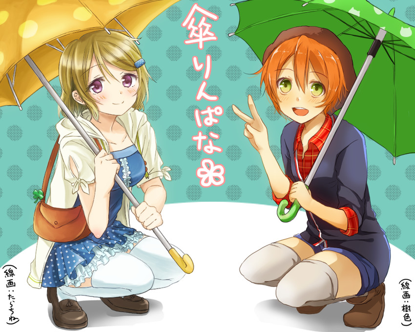 hoshizora rin and koizumi hanayo (love live! and 1 more) drawn by mikiiro and tarachine