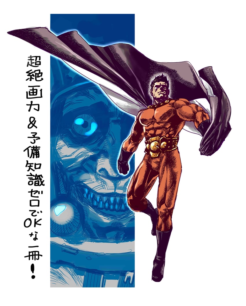 superior and ormon (superior) drawn by oosawa_yuusuke